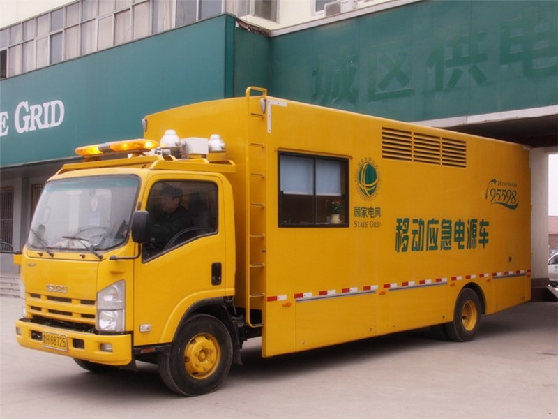 五十鈴移動(dòng)應(yīng)急電源車700P